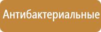 освежитель воздуха для офиса автоматический